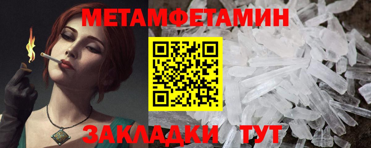 Amphetamine  АМФ  MEGA ТОР  АМФ Розовый  Канаш  Вход с VPN 