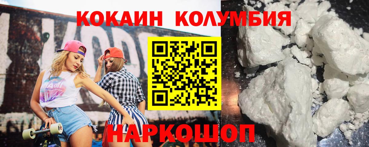 Кокаин Эквадор Канаш
