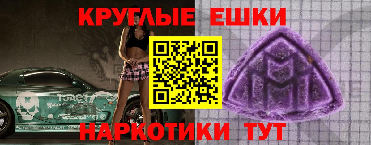 Ecstasy Punisher  Вход с VPN  Экстази  Канаш 