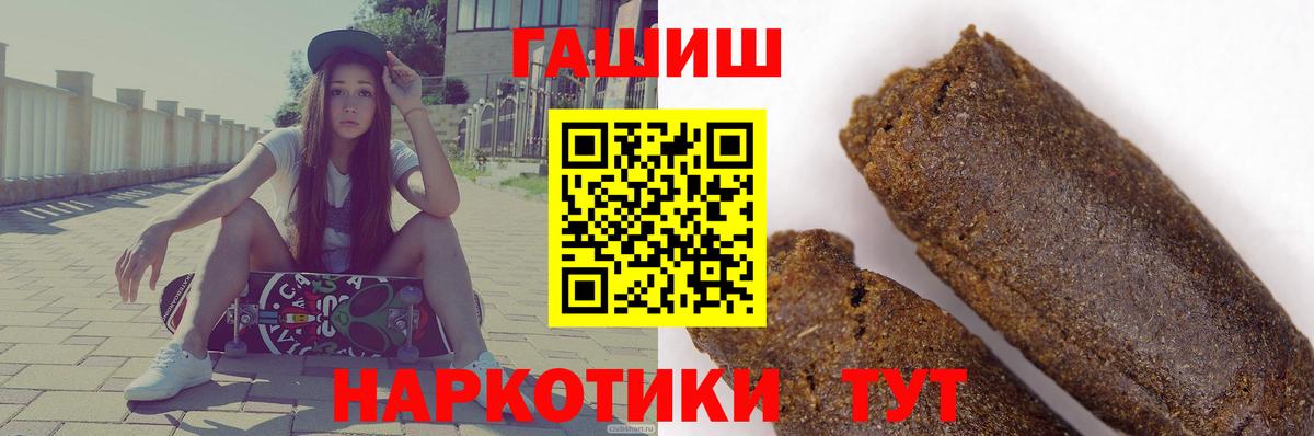 Канаш  ГАШИШ Изолятор  Вход с VPN  ГАШИШ AMNESIA HAZE 