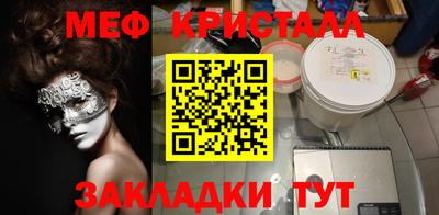 герыч Кумертау