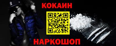 марихуана Кулебаки