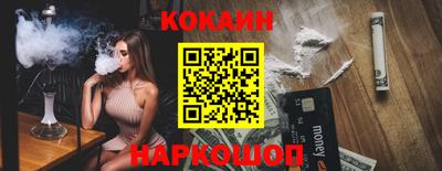 гашик Краснознаменск