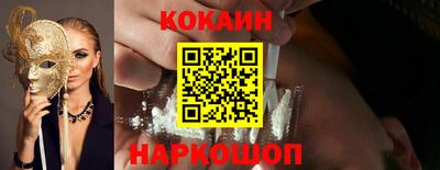 мяу мяу кристалл Краснокаменск
