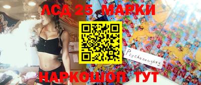 мяу мяу кристалл Краснокаменск
