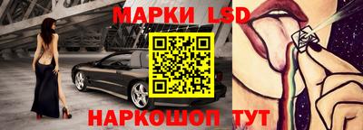 мяу мяу кристалл Краснокаменск
