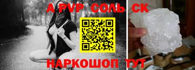 крисы Кунгур