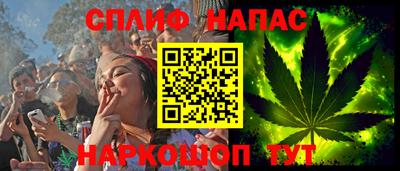 марихуана Кулебаки