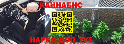 мефедрон VHQ Краснодар