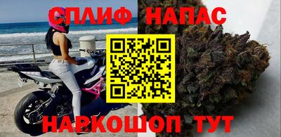 мяу мяу кристалл Краснокаменск