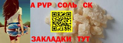 мяу мяу кристалл Краснокаменск