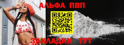 марихуана Кулебаки
