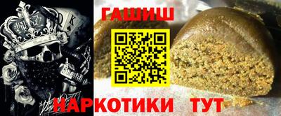 гашик Краснознаменск
