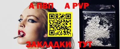 мефедрон VHQ Краснодар