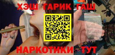 мяу мяу кристалл Краснокаменск