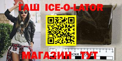герыч Кумертау