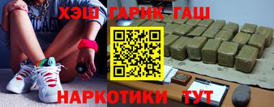 гашик Краснознаменск