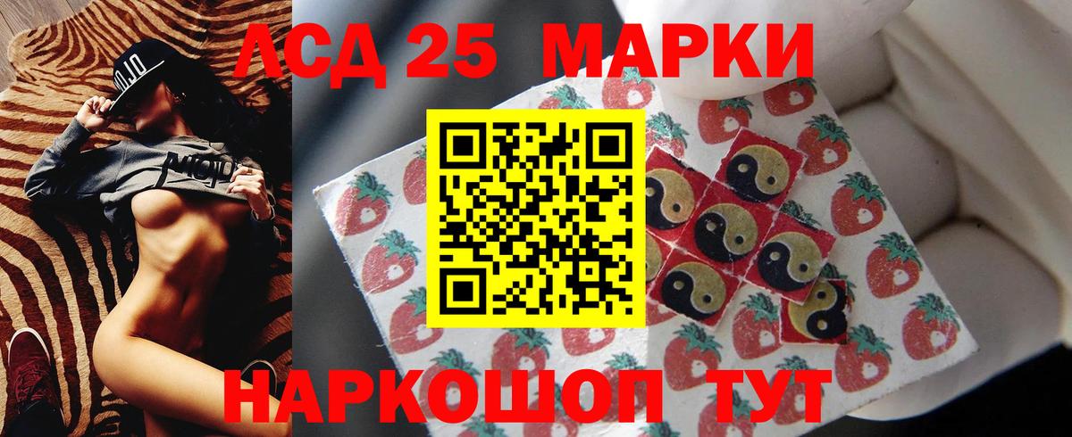 ЛСД экстази  ЛСД экстази ecstasy  Канаш  Вход с VPN  LSD-25 экстази кислота 