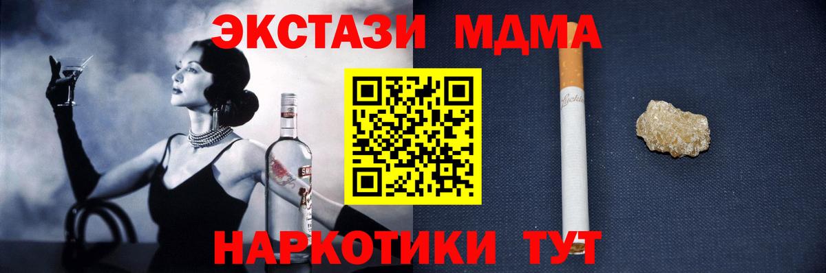 Марихуана  APVP СОЛЬ   КОКАИН  ГАШИШ  Канаш  Вход с VPN  Меф МЯУ МЯУ   АМФЕТАМИН кристаллы 
