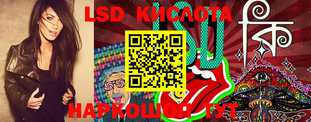 Амфетамин Канаш
