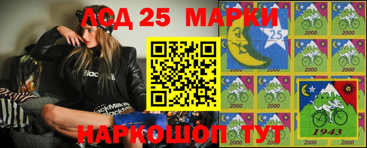 Марки NBOMe 1500мкг  Вход с VPN  Наркотические марки  Канаш 