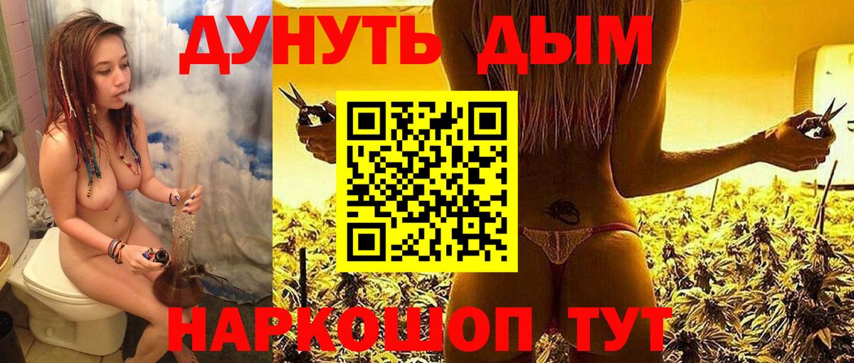 Шишки марихуана индика Канаш